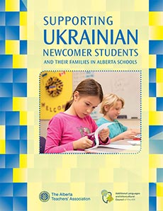 Cover of Ukrainian teacher resource