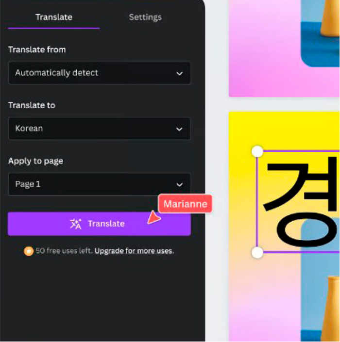 Screen shot of Canva translate tool